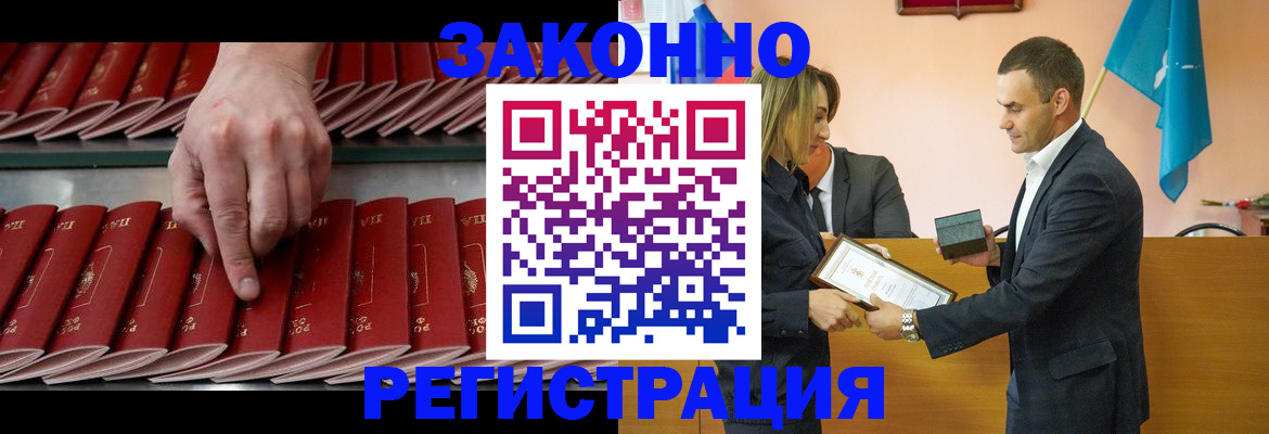 регистрация для школы в Шарье