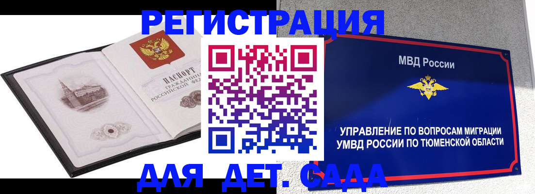 форма 3 в Шарье