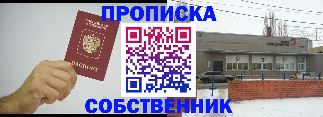 регистрация для дет. сада в Шарье